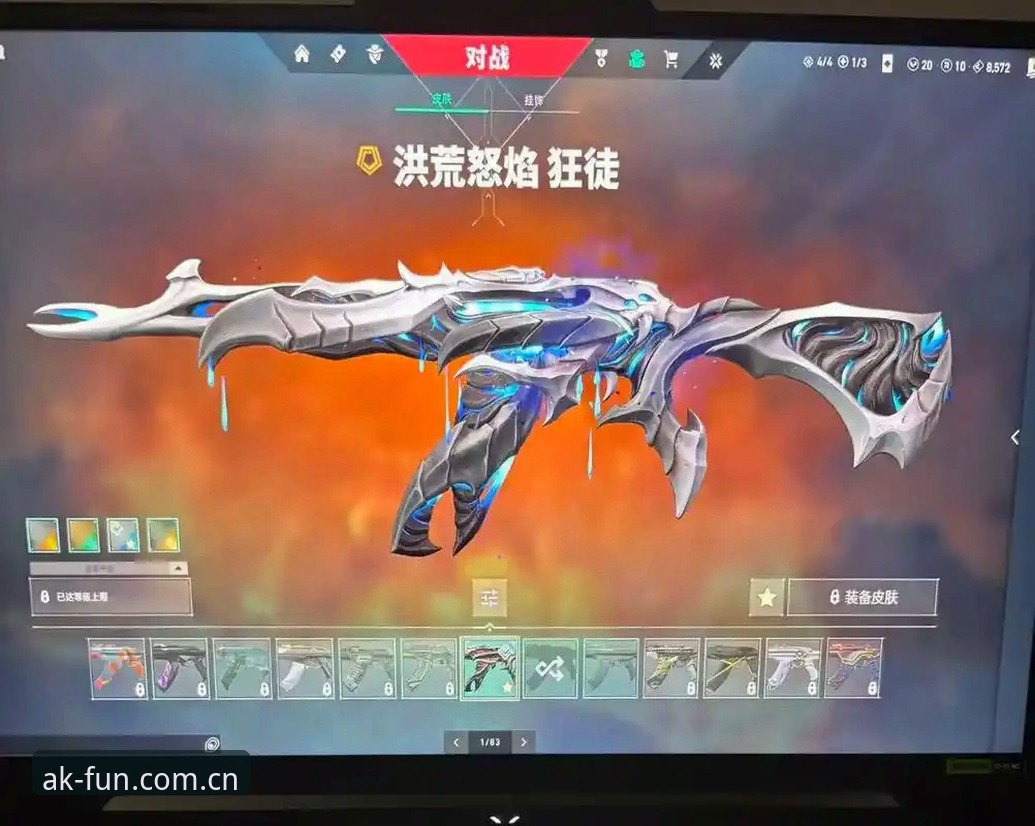 AK体育平台2025赛程更新实测：AK China积分榜新版推送真的避开了三大坑？