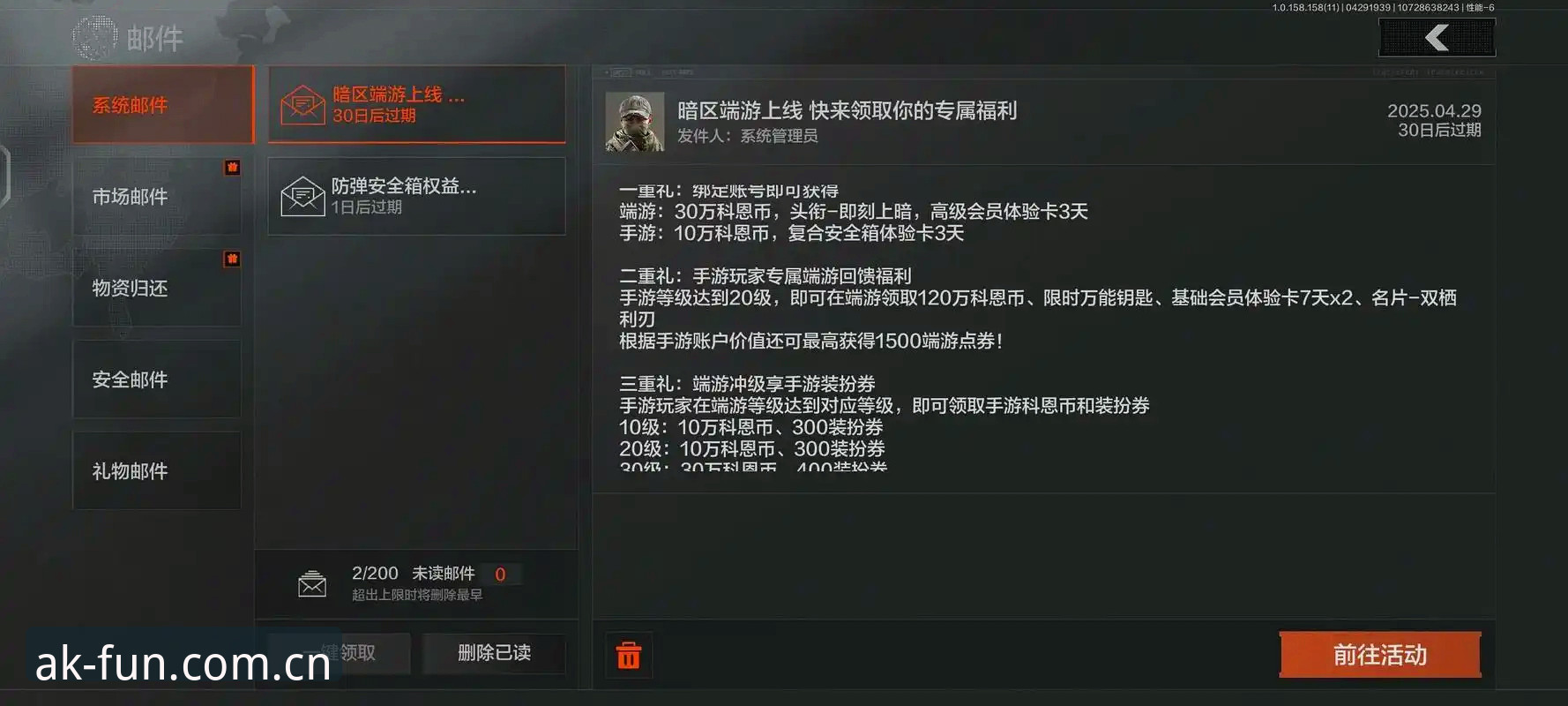 AK体育平台2025赛程攻略全面评测：老玩家实测收藏提醒与双端APP体验
